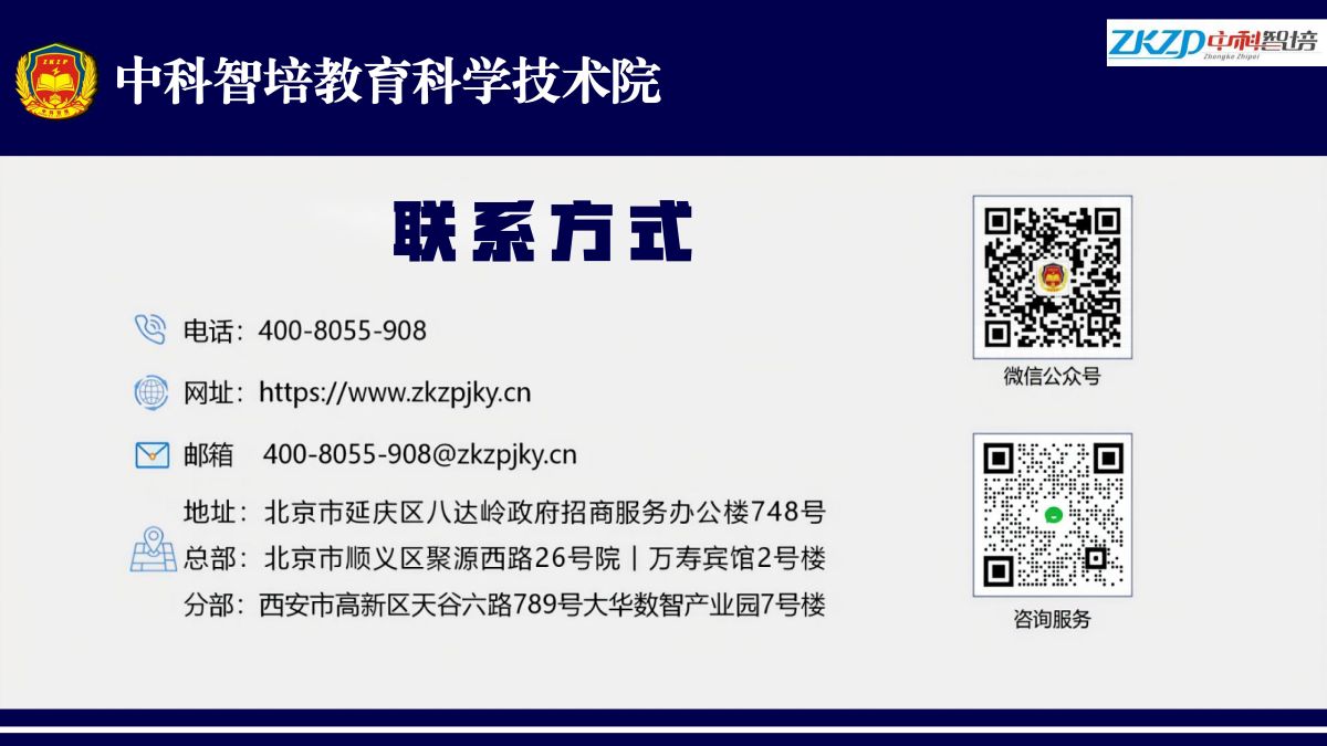 COSE项目业务合作介绍.PPT_15.jpg