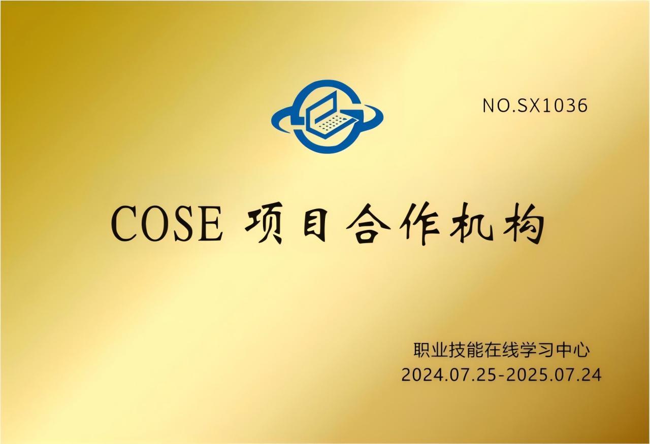 授牌(1)_00.jpg