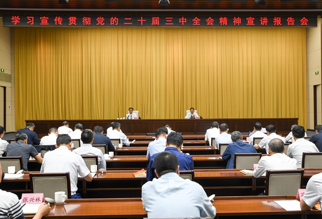 企业微信截图_17261047558.png